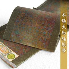 きものヱビス□ 絽綴（鳥獣戯画）名古屋帯 - メルカリ
