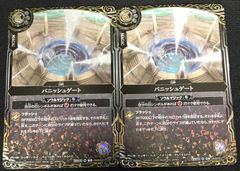 MTG 目くらまし ミスティカルアーカイブ シルバースクロールfoil 日本