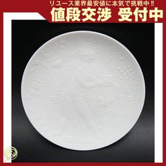 フェラガモ スカーフリング ヴァラ 34-4079 中古 - メルカリ