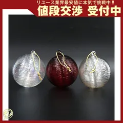 2026年最新】LOUIS VUITTON オーナメントの人気アイテム - メルカリ