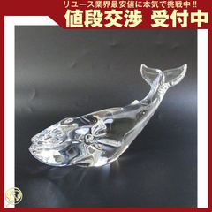 希少 ビンテージ アルミ製 Mariposa 鯨 クジラ 栓抜き レトロ 当時物