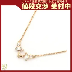  【中古】 コーチ ネックレス シグネチャー ネックレス