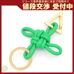 ✨極美品 付属品完備✨ボッテガ キーリング トライアングル