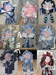 ロゼット コミッション