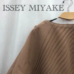 ISSEY MIYAKE イッセイミヤケ プリーツワンピース デザインワンピース 2 モカベージュ  レディース ファッション_255021