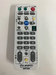 DX BROADTEC 地上デジタルチューナーリモコン DIR700Rのサムネイル