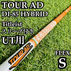 2026年最新】tour ad di hybrid 85Sの人気アイテム - メルカリ