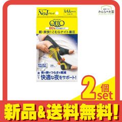 NICO ☻様専用 440 小林製薬 ムクミキュア 着圧ソックス M〜L 廃盤