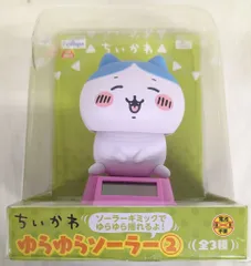 フリュー ゆらゆらソーラー 2/ちいかわ 【はちわれ/HACHIWARE】