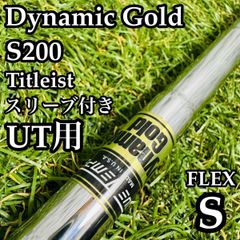 良品】シンカグラファイト プロトタイプ RFEVO W5SR FW用シャフト