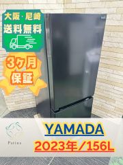 大阪送料無料☆3か月保障付き☆冷蔵庫☆シャープ☆2ドア☆2021年☆SJ 