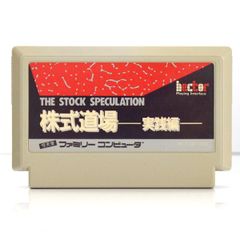 SFC】パチスロ完全攻略 ユニバーサル新台 vol.1（ソフトのみ） - メルカリ