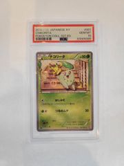 PSA 10 フシギバナ クラシック Classic ポケカ ポケモンカード - メルカリ