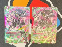 ガンダムカードゲーム】プロヴィデンスガンダム パラレル 2枚セット