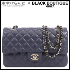 シャネル CHANEL チェーンバッグ ネイビー ゴールド金具 ラムスキン マトラッセ 25cm Wフラップ Wチェーン ショルダーバッグ レディース ソルド品 101864781