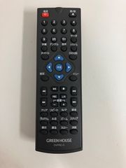 GREEN HOUSE PDVRC-7 リモコン - メルカリ