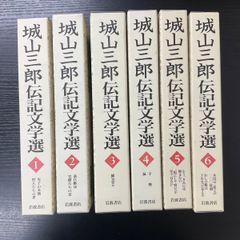 辞典 まとめ売り 日本語・英語 辞書セット 漢和 - メルカリ
