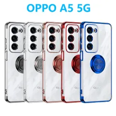 OPPO A5 5G ケース メッキ加工 リング付き 回転可能 一体型 保護ケース ストラップホール オッポ エーファイブ 軽量 指掛け スマホリング 360度回転 防滑 スタンド OPG06 A502OP CPH2735 クリア TPUスマホカバーのサムネイル