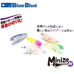 バラ売りok TTT β MINNOW ベータミノー ③ - メルカリ