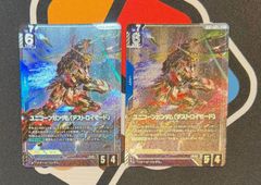 ユニコーンガンダム（デストロイモード） パラレル SP 1枚 - メルカリ