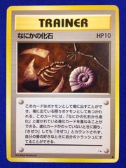 カブト 旧裏 ポケカ ポケモンカード 拡張シート 赤版 - メルカリ