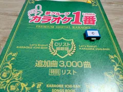2026年最新】追加曲カートリッジの人気アイテム - メルカリ