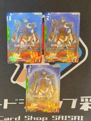 2026年最新】ガンダムAGE-1 ノーマル GD02-021の人気アイテム - メルカリ
