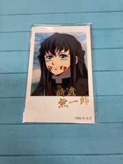 鬼滅の刃 柱カフェ ランダムチェキ風ブロマイド 箔押しレア 時透無一郎