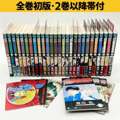 初版/帯付き】リアル 16巻 井上雄彦 - メルカリ