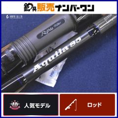 カーペンター　ブルーラグーン80/20 カーペンター ザ ブルーラグーン TBL 80/20 RF Carpenter The Blue