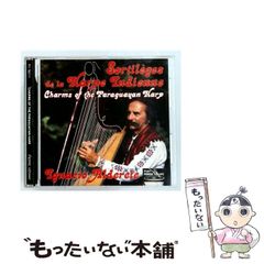 ジェラール・プーレ Bach Sonatas & Partitas CD - メルカリ