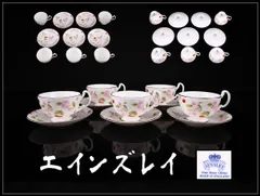 2026年最新】AyNSLEY エインズレイ チェリーブロッサムの人気アイテム