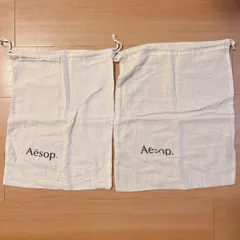 Aesop 巾着　２枚セット
