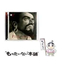日本語 オデッセイ 旅 ✨ ゲートウェイ・エクスペリエンス6 ヘミシンク