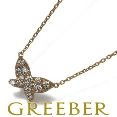 アヴァロン ネックレス ダイヤ ダイヤモンド 0.15ct バタフライ アニマル K18YG #184536 大幅値下げ品のサムネイル