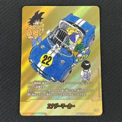 ドラゴンボール フュージョンワールド 金 エナジーマーカー 漫画22巻表紙 E-76 マンガブースター02