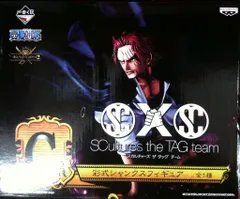 バンプレスト 一番くじ ワンピース メモリーズ2 C賞 彩式シャンクスフィギュア