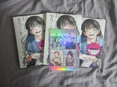 まとめ/原価以下 香り立つ花は凛々しく咲く 17 巻 大願씨아이 特典