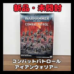 ウォーハンマー40000 コンバットパトロール 第 11~14, 27~36号 - メルカリ