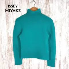 me by ISSEY MIYAKE ミーバイイッセイミヤケ ワッフルプリーツ ハイネック プルオーバー ブラウス ロングスリーブ カットソー エメラルドグリーン