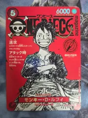 ONE PIECE MAGAZINE 20号 ST21-014 モンキー・D・ルフィ(ルフィ) プロモ 出品