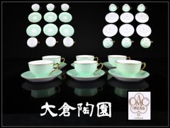 工芸ガラス 【雨宮喜能登】 窯彩硝子 最上手作 黄彩 花瓶 高25.5㎝／美