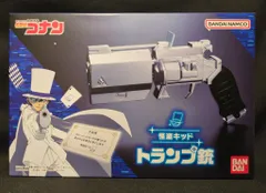 バンダイ 怪盗キッド トランプ銃