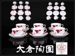 窯彩硝子 vol.13】 archive 雨宮喜能登　窯彩硝子花瓶 雨宮喜能登 ガレの技法 ガラス七宝 花瓶・フラワースタンド