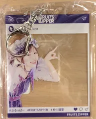 FRUITS ZIPPER 2nd ANNIVERSARY記念ラッフルくじ 仲川瑠夏 D賞 SNS風アクリルキーホルダー