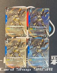 ガンダムカードゲーム】エールストライクガンダム パラレル 2枚セット