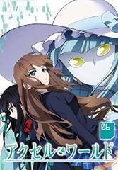 [중고] 액셀 월드 6 (초회 한정판) [Blu-ray]