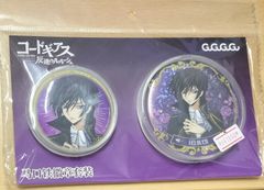 [중고] 중국 한정 코드 기어스 반역의 루루슈 × GuGuGuGu CODEGEASS [종료 장미] 캔 배지 세트 루루슈