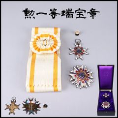 工芸ガラス 【雨宮喜能登】 窯彩硝子 最上手作 黄彩 花瓶 高25.5㎝／美
