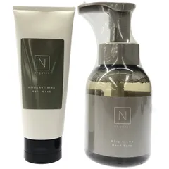 Z000 N organic マイルド&リファイニング ヘアマスク 150g & N organic HOME ホイップ アロマ ハンドソープ 350mL 2個セット　ラスト1点！